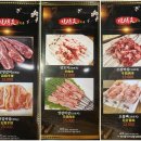 뚱이양꼬치 이미지