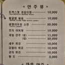돈치호테 이미지