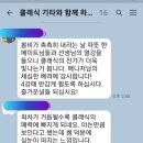 [학습반디_역곡3동]기타와 함께하는 클래식 이야기 이미지