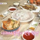 김혜선 민박 이미지