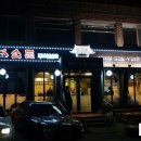 세가 소돈 주식회사 이미지