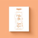 (주)다름플러스 이미지