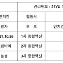만년YES동물병원 이미지