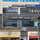더반하다 네이버블로그