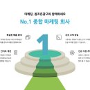 조은광고 이미지