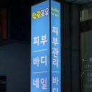 포유주유소 이미지