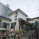 방가옥 | 원주 돼지갈비 맛집 방가옥 가족외식장소 추천 내돈내산 후기