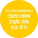 차일드컨설팅