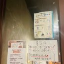 하남돼지집산본역점 이미지