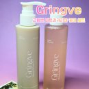 그링브 스킨로션후기 그링브 마트리카리아 케어 세트 순한 진정 스킨케어 리뷰