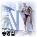 파워 스트레칭 | [ 복현동 헬스장 ] 24시 연중무휴 입장횟수 무제한 복현동 경북대 헬스장 추천 " 스톤짐 " 리뷰