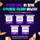 스토익 AI 자동매매 플랫폼 체험 후기