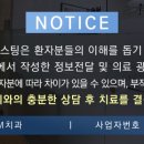 구로에이스치과의원 이미지