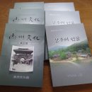 상주집 이미지