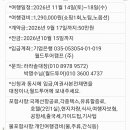💕🎶함께하시는 분~그리고 이미지