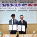 한국교통대학교 증평캠퍼스 이미지