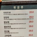 새해반점 이미지