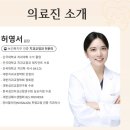 아이티치과의원 이미지