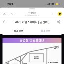 벡스코 오디토리움 앞