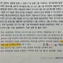 [47조] 청구범위 보정범위의 제한 이미지