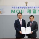 국립교통재활병원 이미지