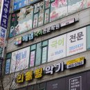 해냄논술 | 고잔동국어학원 안산 해냄국어논술학원 상담 받고 온 후기