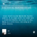 시골서재 | [책 리뷰 26-10] 천명관 『고래』 — 몰입감 최고 밀리의 서재 오디오북, 종이책 후기
