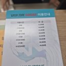공원셀프세차장 | 파주셀프세차장 워시존 개러지 파주운정점 셀프세차 후기