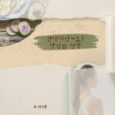 두통 원인 해결 방법(ft. 신경외과 방문 후기)