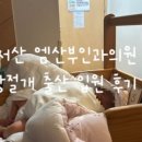 엠산부인과의원 이미지