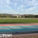 문수경기장