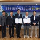 장흥레져산업