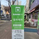 칼라헤어 - 남구 | 칼라헤어