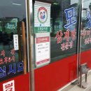 모정추어탕 이미지