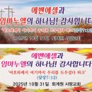동네 인쇄물 제작 업체를 찾으신다면, 평내동 인쇄물 제작 전문업체 ‘평내종합광고’를 소개해드립니다.