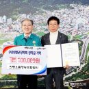 으뜸영농조합법인 이미지