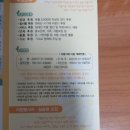 시일건강타운 이미지