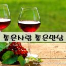 좋은만남 - 금천구 | 좋은만남