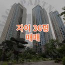 조용한생활공인중개사사무소 이미지