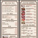 사리면사무소 화장실 | 용인 남사 가성비 맛집 갈비다 플러스(구 다루) 후기🐾