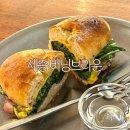 갤러리세종프라자 | 세종 버닝브라운｜직접 구운 통밀빵 샌드위치와 핸드드립 (내돈내산)