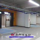 우리부동산양평공인중개사사무소 이미지