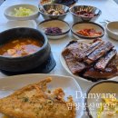 죽녹원로 | 담양 맛집 담양봉산떡갈비 | 담양 점심먹기 좋은 곳