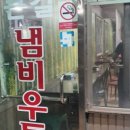 큰길냄비우동 네이버블로그