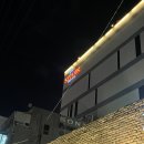 타임 노래방 | 대구 놀거리 스파크랜드 노래방 관람차 예매 가격 소요시간