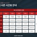 팀무브먼트광진구체대입시학원