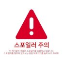 877 | 소설 :: 육식동물 1~877화 후기