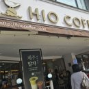 하이오커피안산