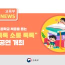 이음초등학교 이미지