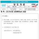 원일 이미지
